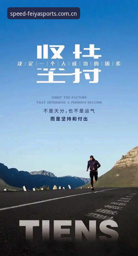 从凌晨三点的犹豫到选定飞亚体育平台：一位赛事数据依赖者的真实心路