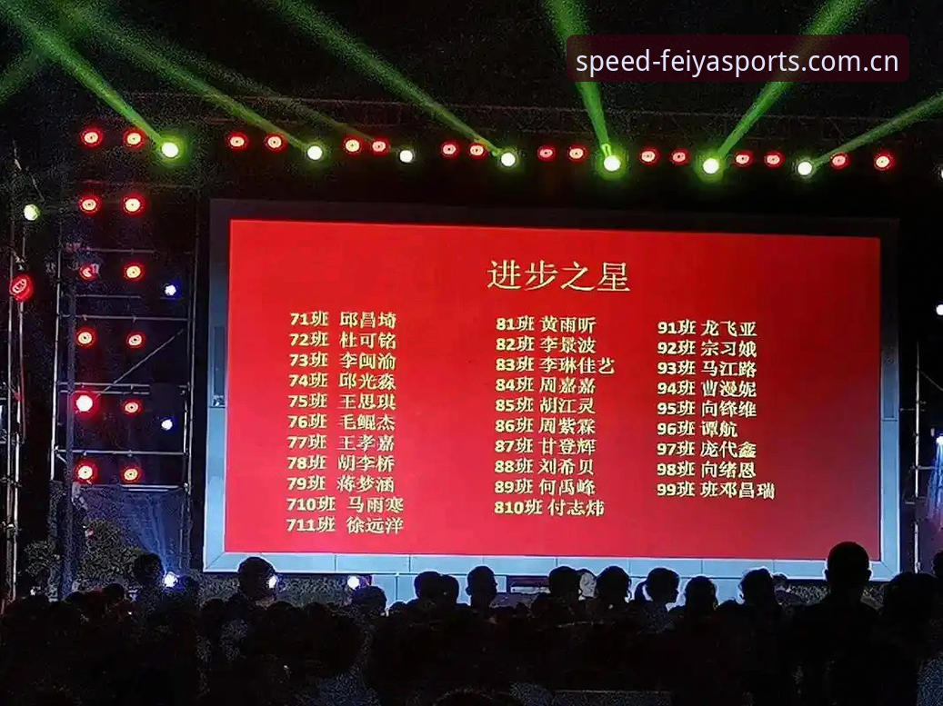 飞亚体育平台推送提醒机制最新动态：v2.0.5版本实测评估与多端对比
